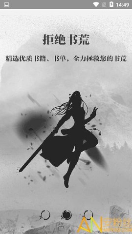 钉钉阅读[图1]