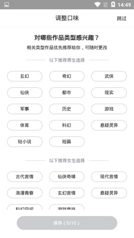 钉钉阅读图3