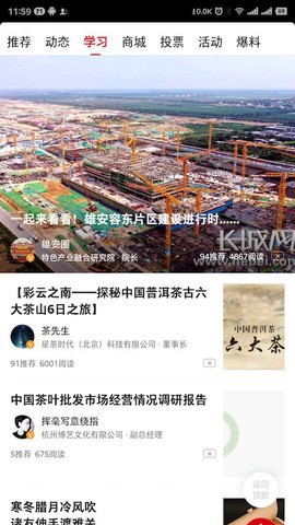 商联会图1