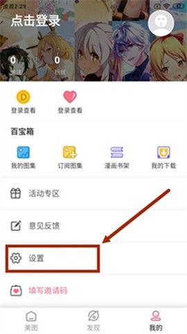 好多动漫[图2]