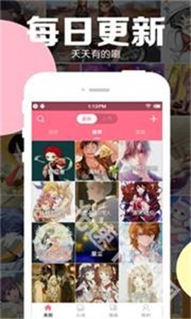 好多动漫[图5]