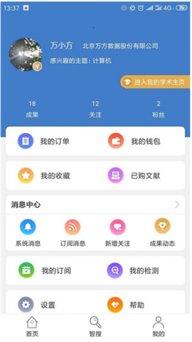 万方数据[图1]