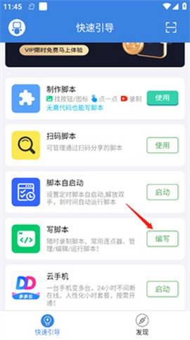 按钮精灵[图1]