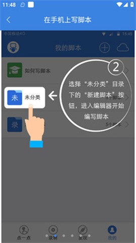 按钮精灵[图2]