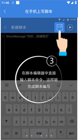 按钮精灵[图3]