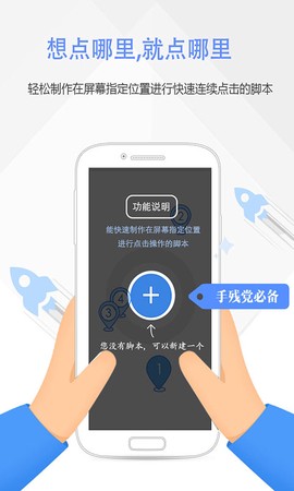 按钮精灵图2