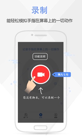 按钮精灵图3