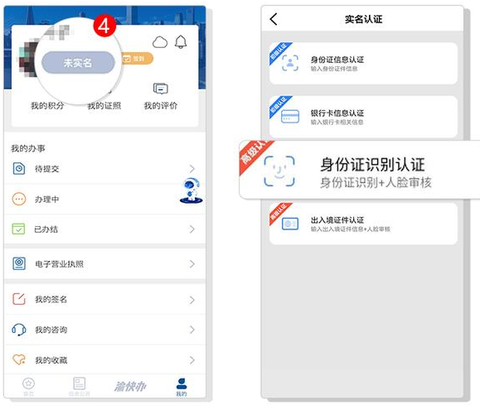 重庆市政府[图3]