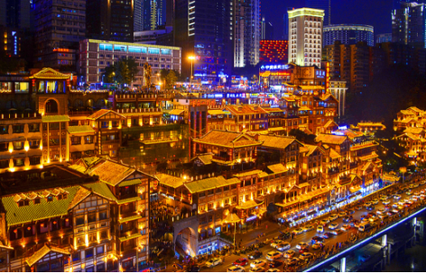 重庆市政府[图4]