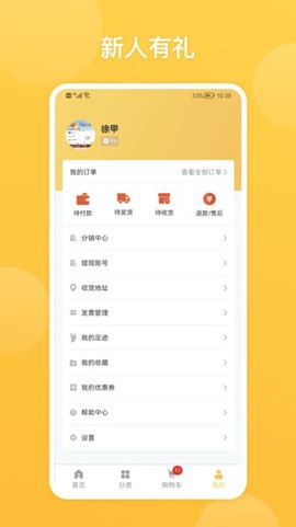 熹小二商城图2
