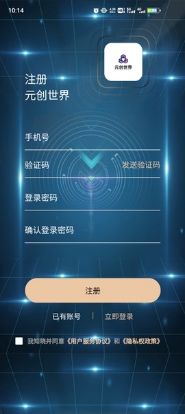 元创世界[图3]