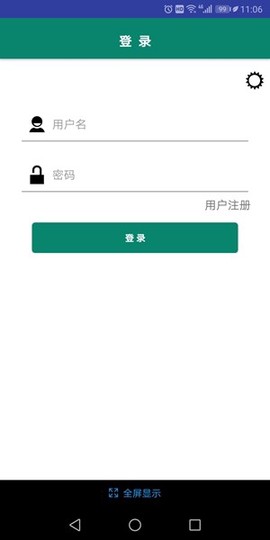 青岛应急[图1]