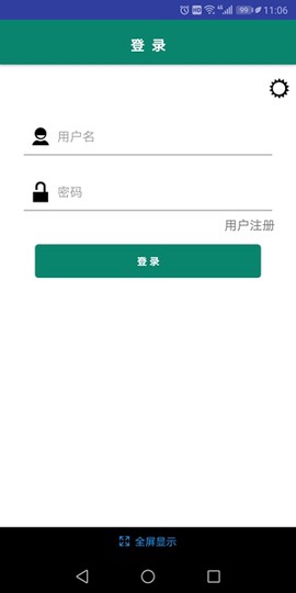 青岛应急图1