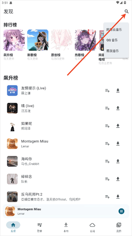 摩比音乐[图1]
