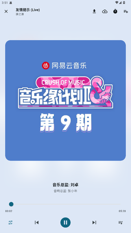 摩比音乐[图2]