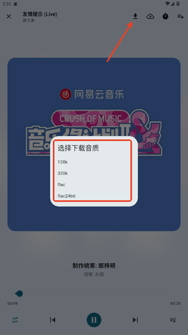 摩比音乐[图3]