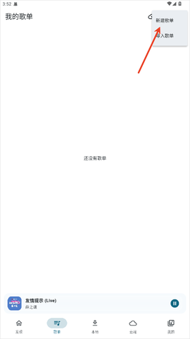 摩比音乐[图4]