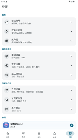 摩比音乐[图7]