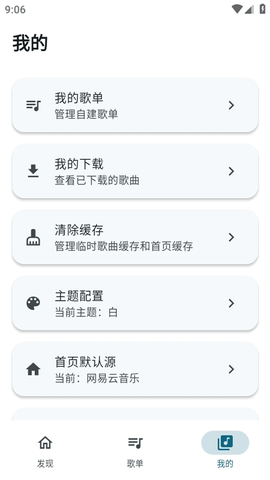 摩比音乐图1
