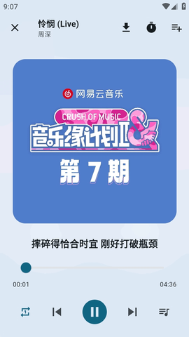 摩比音乐图3