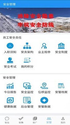宏大君安图1
