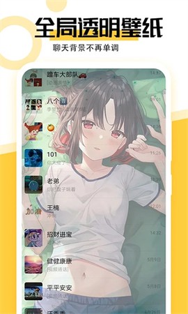 最美壁纸图3