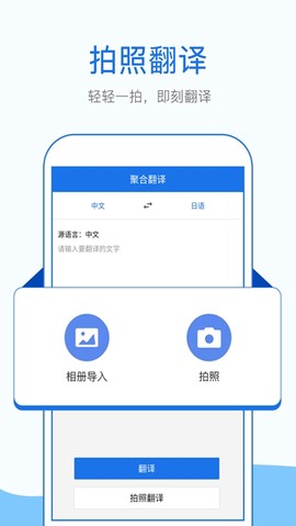 拍照英文翻译[图2]