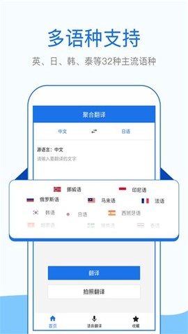 拍照英文翻译图2