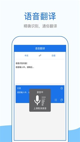 拍照英文翻译图3