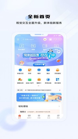 成都银行[图1]