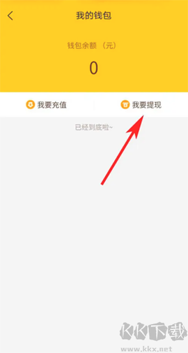 找零工[图2]