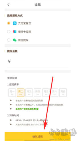 找零工[图3]