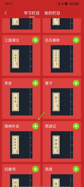 古代汉语词典[图2]