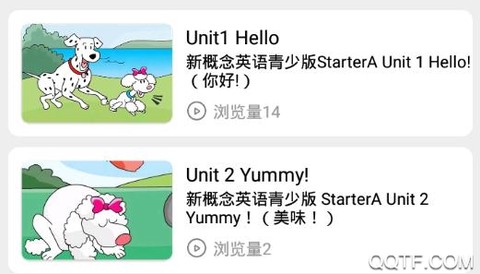 英语口语秀青少版[图2]