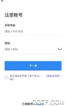 食安高新[图3]