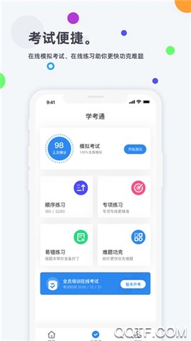 食安高新图3