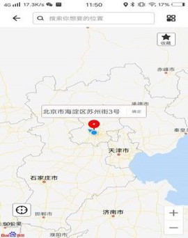比翼多开最新版[图2]