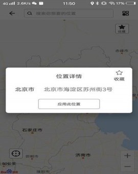 比翼多开最新版[图3]