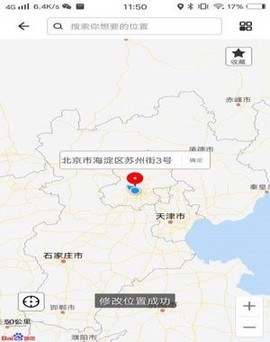 比翼多开最新版[图5]