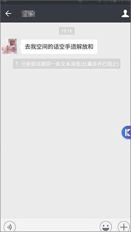 比翼多开最新版图2