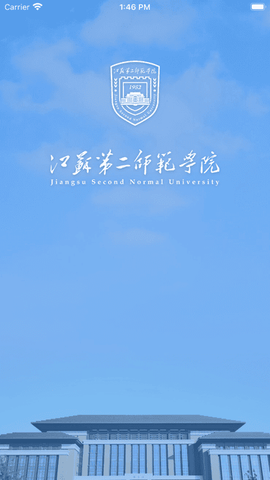 智慧江苏二师[图1]