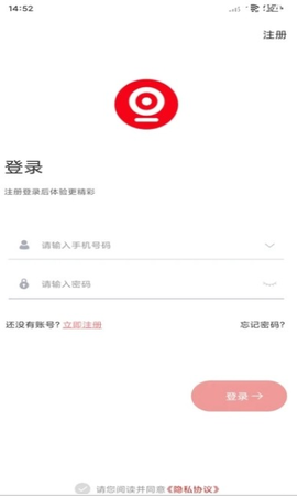 禾木看看图3
