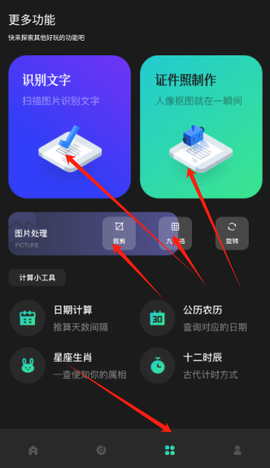 细狗视频编辑图2