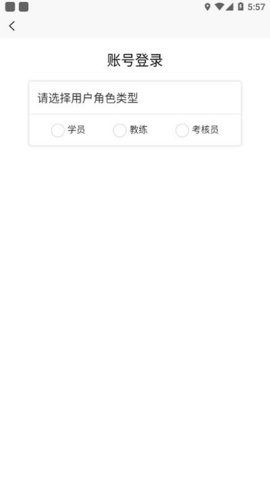 浙里驾培图3