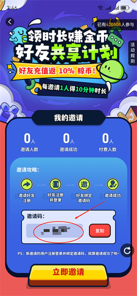 鲸云漫游[图4]