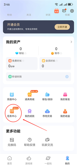 鲸云漫游[图5]