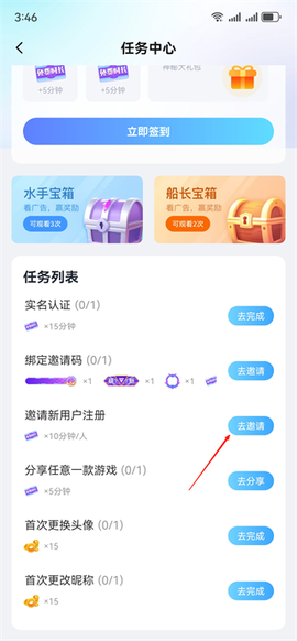鲸云漫游[图6]