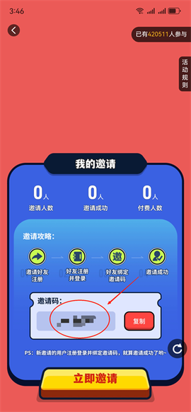 鲸云漫游[图7]