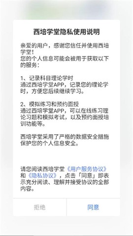 西培学堂[图1]