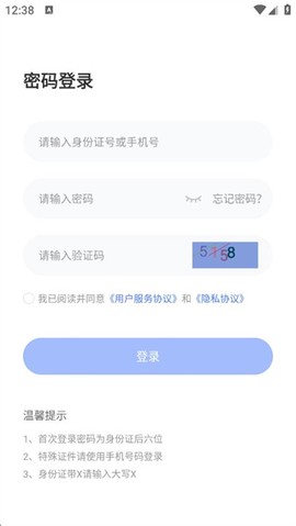西培学堂[图2]